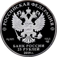 25 Roubles The Arkhangelskoye State Museum Estate