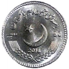 50 Rupees Abdul Sattar Edhi