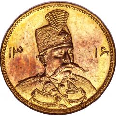1/2 Tumân - Moẓaffar od-Dīn Qājār Pattern issue