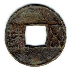 5 Zhu - Wu With inner rim