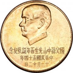 1000 New Dollars