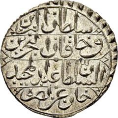 4 Kharub - Abdulmecid I