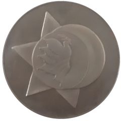 Medal - Israel-Jordan Peace Agreement
