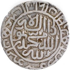1 Rupee - Islam Shah Suri Mintless type