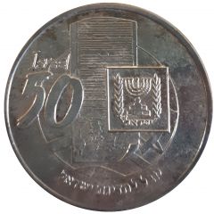 Token - Silver Subscriber