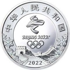 5 Yuan 24th Olympic Winter Games