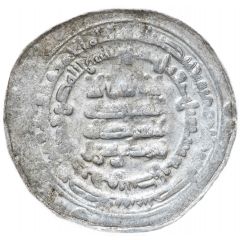 Dirham - Nasr II b. Ahmad citing Ahmad b. Sahl Andaraba