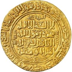 10 Dinar `10 Mithqal` - ‘Ala al-din Muhammad `Muhammad II of Khwarezm`