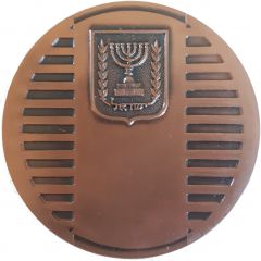 Medal - International Congress of Local Authorities