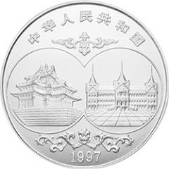 200 Yuan Sino-Thailand Friendship