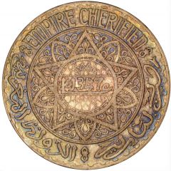 20 Francs - Mohammed V