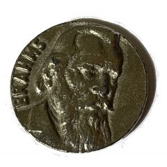 Medal - Music That Is Easy to Live With Johannes Brahms