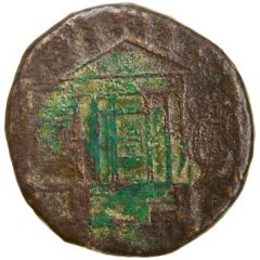 Sestertius TI CAESAR DIVI AVG F AVGVST P M TR POT XXXVII, Concordia, Hercules, Juno, Jupiter, Mercurius, and Minerva