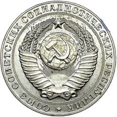2 Roubles Trial Strike