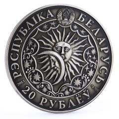 20 Roubles Sagittarius