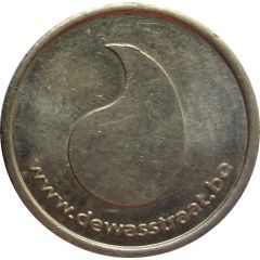 Token - Dewasstraat
