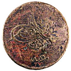 20 Para Countermarked ΣΑ on Turkey KM-668.1