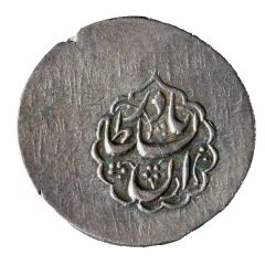 Rupee - Nader Mirza Afshar - `God prolong his reign` Type A, Mashhad mint