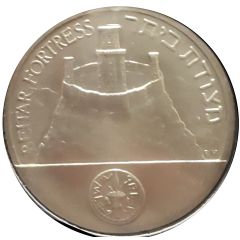 Medal - Israeli Heroism Bar Kokhba