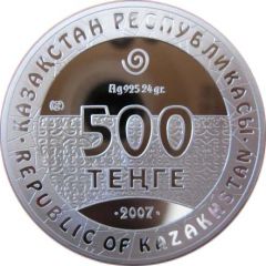 500 Tenge Noble Deer