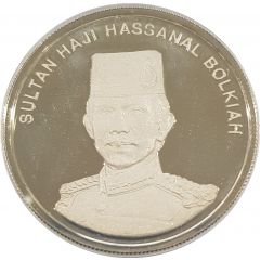50 Sen - Hassanal Bolkiah 25 Years - Currency Board
