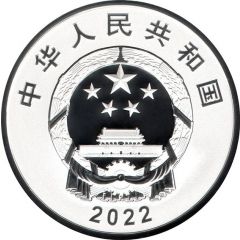 10 Yuan China`s Space Station