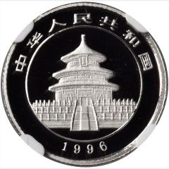 10 Yuan Panda, Platinum