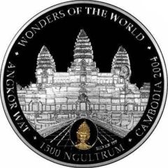 1500 Ngultrums - Jigme Singye Angkor Wat