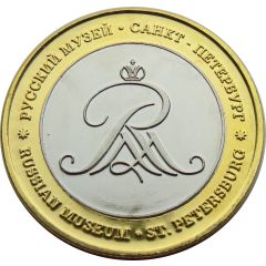 Medal - Saint Petersburg Summer Garden