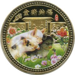 Token - Year of the Pig