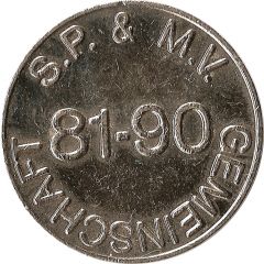1 Spielparadies - S.P.andM.V.