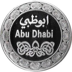 Medal - Abu Dhabi Sheikh Zayed Grand Mosque, Silver, type 2