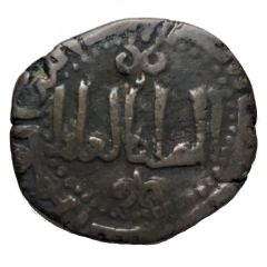 Fals - Nur al-Din Mahmud Halab mint