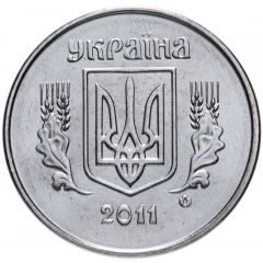 1 Kopiika
