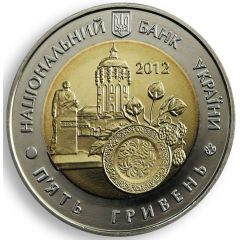 5 Hryven Zhytomyr Oblast
