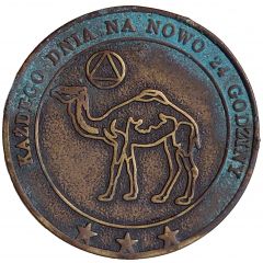 Medal Dromedary AA