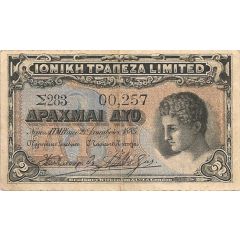 2 Drachmai Ionian Bank Limited