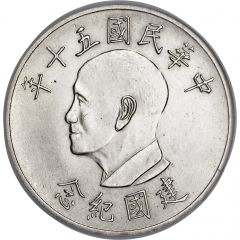 1 New Dollar 50th Anniversary of the Republic