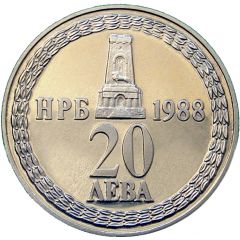 20 Leva 110th Anniversary of Liberation