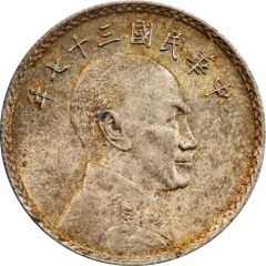 5 Jiao Pattern, Chiang Kai-shek type, silver