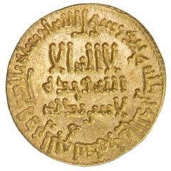 Dinar - al-Amin