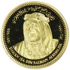 CBB Medal - Hamad Great Bahraini Rulers, Sheikh Isa bin Salman Al Khalifa