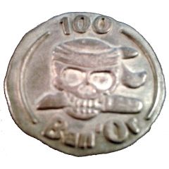 100 Ban`or - Banania