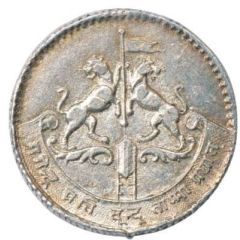 Accession Medallic Rupee - Gulab Singh Narrow Rim
