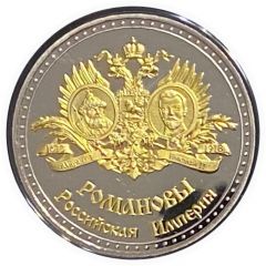 Romanov’s family - The Russian Empire