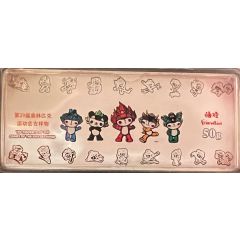 50g Silver - Fuwa Beijing Olympic Games