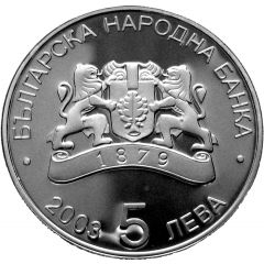 5 Leva World Football Cup 2006