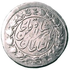 1 Shahi Sefid - Nāṣer al-Dīn Qājār
