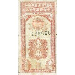 1 Chiao Guangxua Shangdian