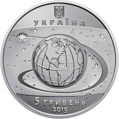 5 Hryven First launch of rocket Zenit-3SL